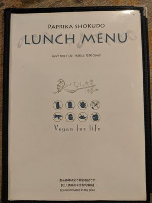 Lunch Menu at Paprika Shokudo Vegan in Osaka