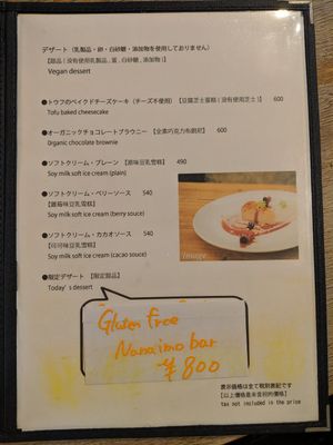 Dessert menu at Paprika Shokudo Vegan in Osaka