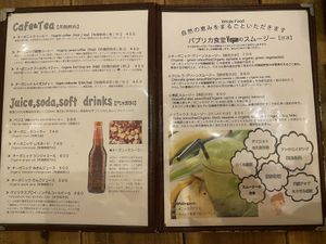 Drinks at Paprika Shokudo Vegan in Osaka