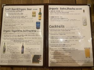 Drinks at Paprika Shokudo Vegan in Osaka