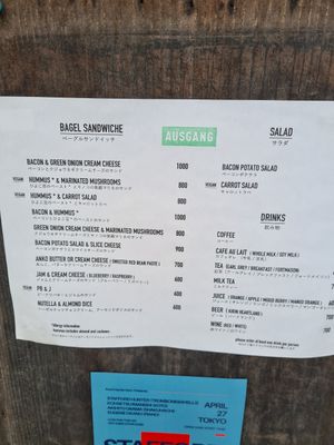  at Cafe Ausgang in Kyoto