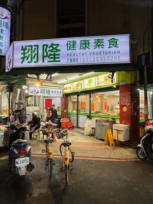  at Healthy Vegetarian in Taipei