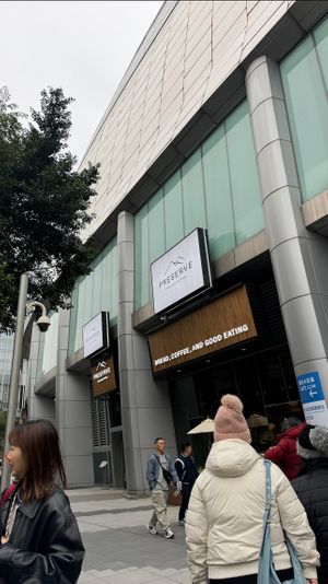 Storefront  at Preserve in Taipei