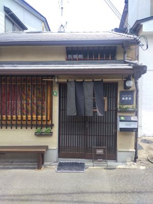 外観 at Vegan Soba Ramusa - 楽夢咲 in Nara