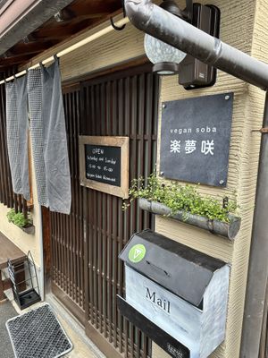   at Vegan Soba Ramusa - 楽夢咲 in Nara