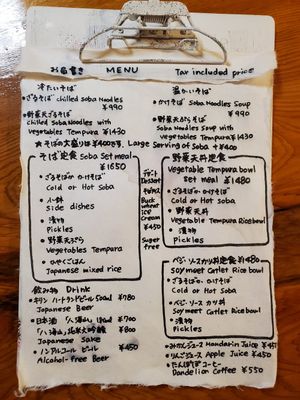  at Vegan Soba Ramusa - 楽夢咲 in Nara