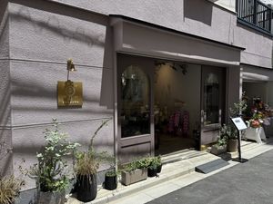 Entrance. A few tables and counter seating downstairs, but more spacious upstairs. Steep stairs though!  at Atomiyosowaka in Tokyo