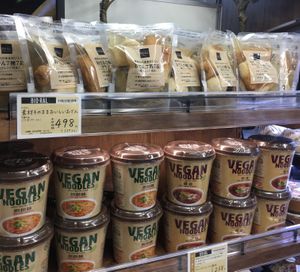   at BIO-RAL - Keio Shinjuku in Tokyo