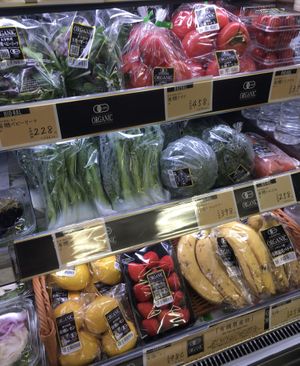   at BIO-RAL - Keio Shinjuku in Tokyo