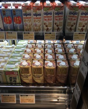   at BIO-RAL - Keio Shinjuku in Tokyo