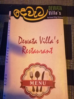 Dewata Villas at Dewata Villas Village Restaurant in Habarana