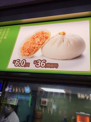  at Spring Breeze Pine Moon Pavilion - Bai Ling Lu - 春风松月楼 in Shanghai