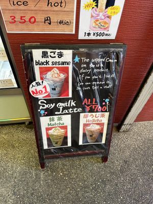   at Nishiki Soya in Kyoto