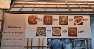  at Vegenarang in Seoul