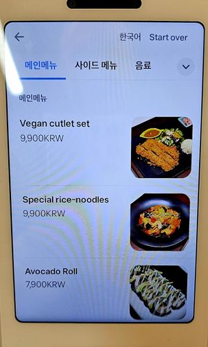  at Vegenarang in Seoul