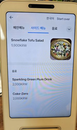  at Vegenarang in Seoul