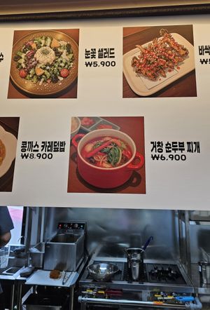  at Vegenarang in Seoul