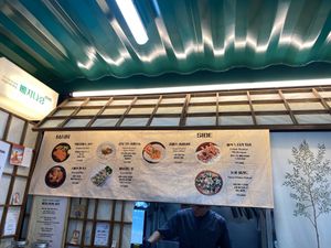 Menu at Vegenarang in Seoul