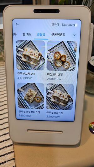  at Zzu home - 쯔유집  in Seoul