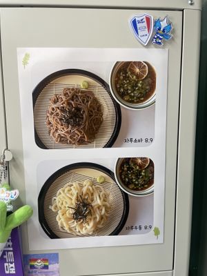  Cold soba dipping in sauce   at Zzu home - 쯔유집  in Seoul