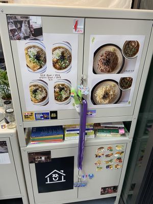 Menu  at Zzu home - 쯔유집  in Seoul