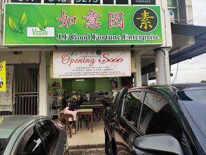Shop front at J.F. Good Fortune Enterprise - 如意園 in Kuching