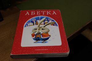 Reading material at Green Cafe & Shop in Lviv