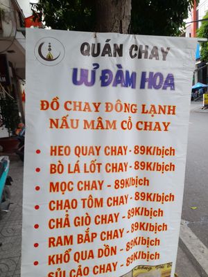 Information at Ưu Đàm Hoa in Ho Chi Minh City