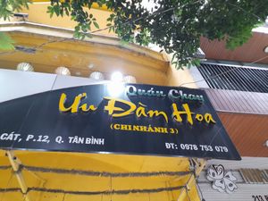 Outside sign at Ưu Đàm Hoa in Ho Chi Minh City