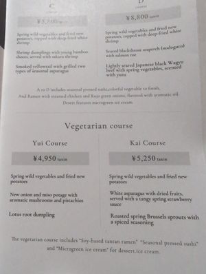 Two courses below at Barrier in Fujisawa