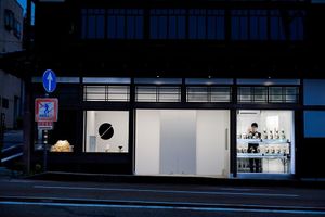 Located near Asanogawa Ohashi Bridge, just steps from the Higashi Chaya District. Look for our iconic Katsuobushi (bonito flake) sculpture. at Barrier in Fujisawa