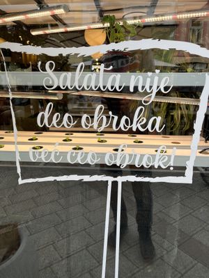 Detail  at Sweet & Green in Novi Sad