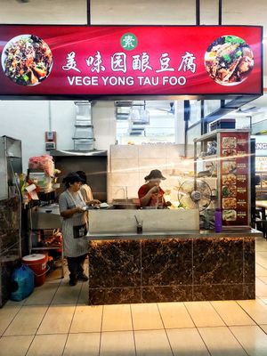 Stall front at Vege Yong Tau Foo - 美味園釀豆腐 in Kuching