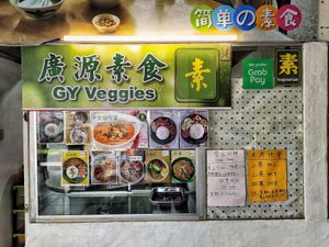 Stall front at GY Veggies - 廣源素食  in Kuching