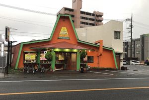 Srijana’s Location  at Srijana in Iwakuni