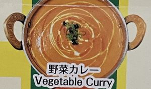   at Srijana in Iwakuni