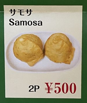   at Srijana in Iwakuni