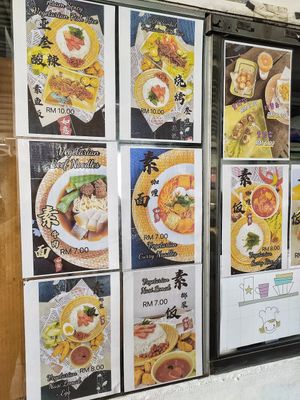 Menu at Yumi Homemade - 如意素食 in Kuching