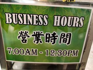 Opening hours at Vegetarian 素 in Kuching