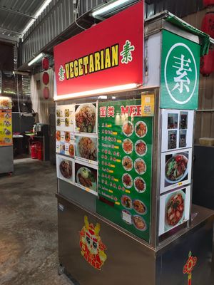 Stall front at Vegetarian 素 in Kuching