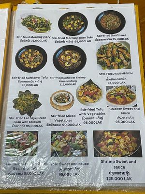 Some of the vegan options interspersed with the non-vegan options in the menu at Miti Restaurant - ຮ້ານອາຫານ ມິຕິ in Luang Prabang