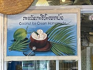 Sign in front at Miti Restaurant - ຮ້ານອາຫານ ມິຕິ in Luang Prabang