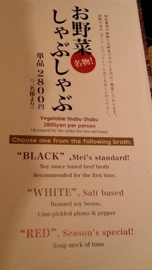 Shabu shabu description at Yasaiyamei in Tokyo