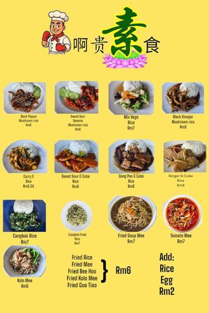 Menu at Vegetarian Ah Gui - 啊貴素食 in Kuching