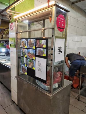Stall front at Vegetarian Ah Gui - 啊貴素食 in Kuching