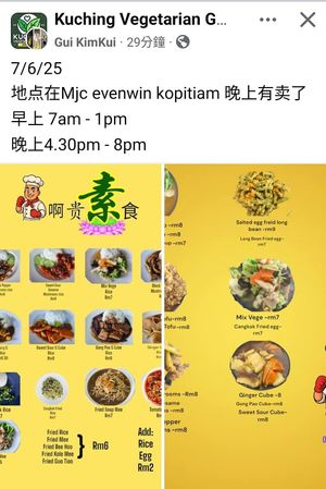 Open  7am-1pm, 430pm-8pm at Vegetarian Ah Gui - 啊貴素食 in Kuching