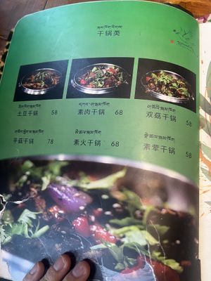 Menu  at Lhasa Karpo @ Lashagabu Coffee Vegetarian Restaurant and Bar in Tibet