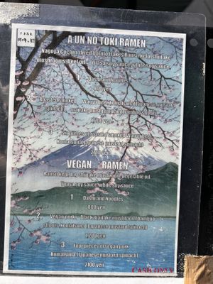   at Aun no toki in Tokyo