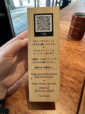 Menu QR code  at Kurogi Japanese Sweets Lab in Tokyo