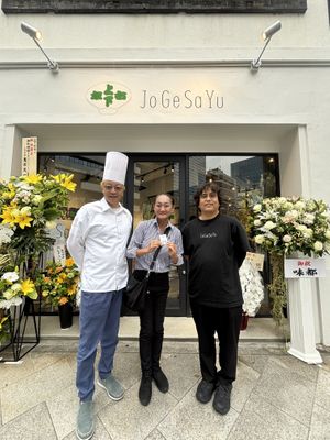Entrance with famous chefs !   at JoGeSaYu in Hiroshima